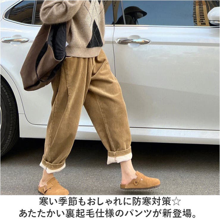 裏起毛
