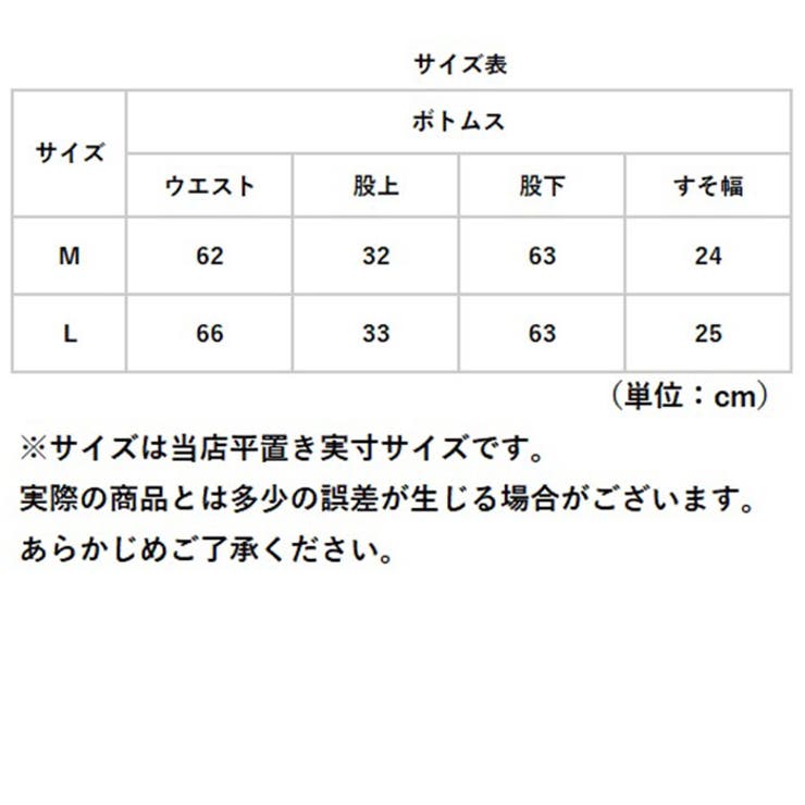 裏起毛
