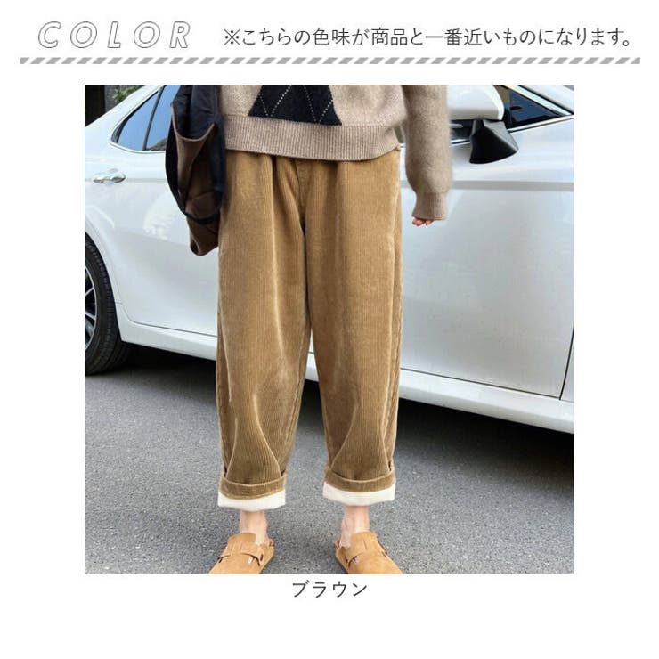 裏起毛
