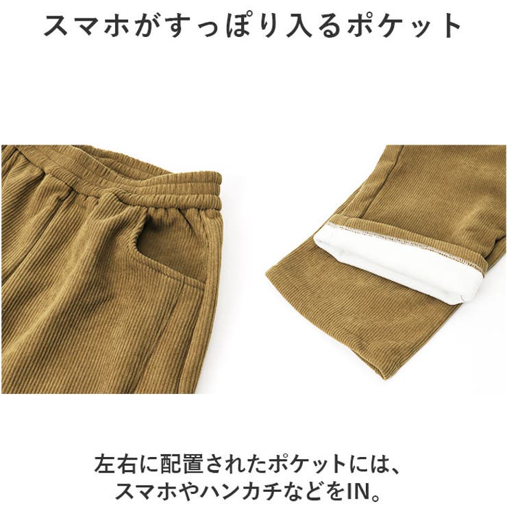 裏起毛