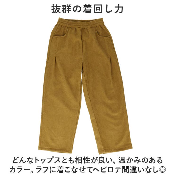 裏起毛