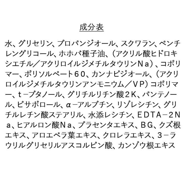 オールインワンクリーム