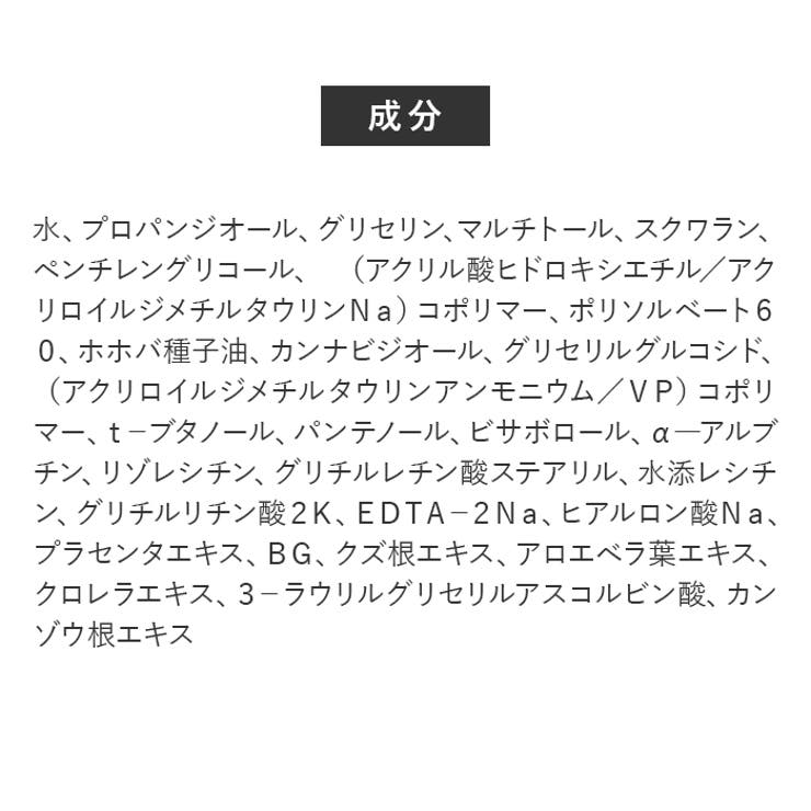 オールインワンクリーム