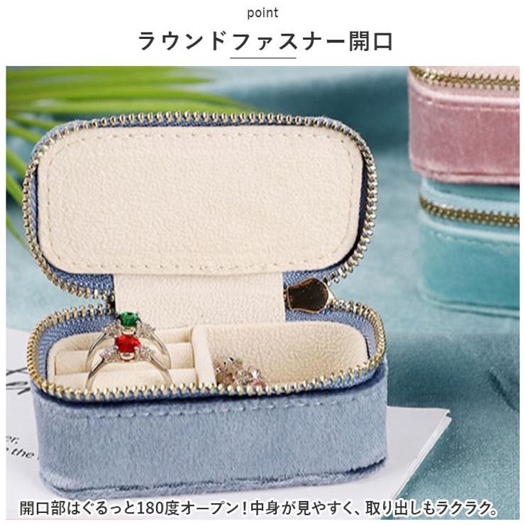 アクセサリーケース 携帯用 ジュエリー mmacase1115a[品番