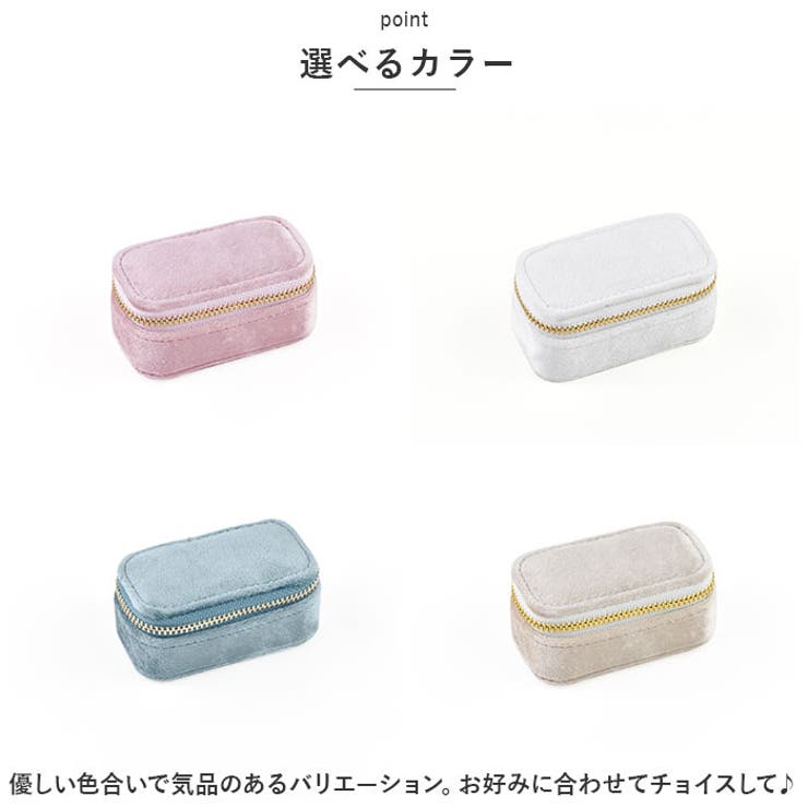 アクセサリーケース 携帯用 ジュエリー mmacase1115a[品番