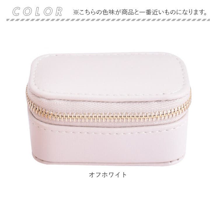 アクセサリーケース ジュエリーボックス 携帯用 mmcasea1115b[品番：BCYW0025829]｜BACKYARD  FAMILY（バックヤードファミリー）のレディースファッション通販｜SHOPLIST（ショップリスト）