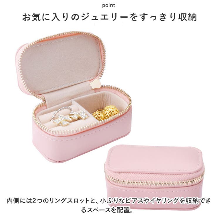 アクセサリーケース ジュエリーボックス 携帯用 mmcasea1115b