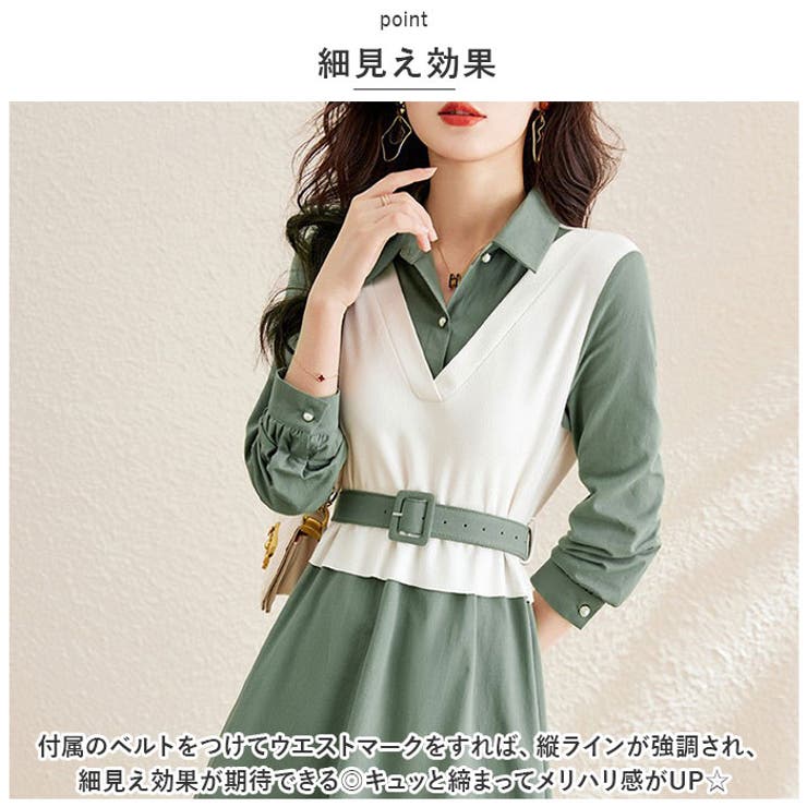 ワンピース ニット Aライン mmkop1115h | BACKYARD FAMILY | 詳細画像9 