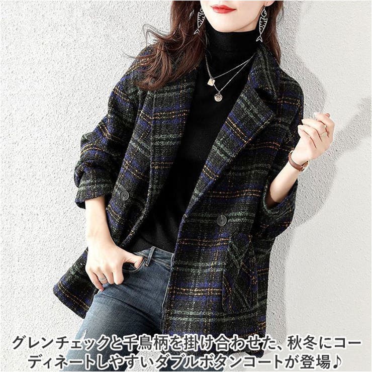 コート ダブルボタン グレンチェック mmpcoat1115g[品番