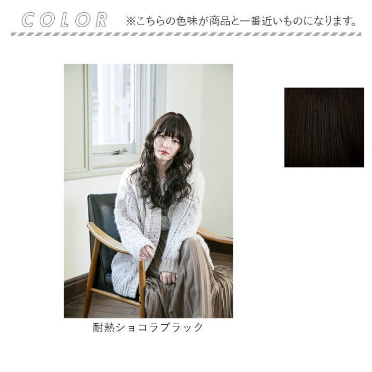 プリシラ オールウィッグ シュガーカールロング A-713 | BACKYARD FAMILY | 詳細画像16 