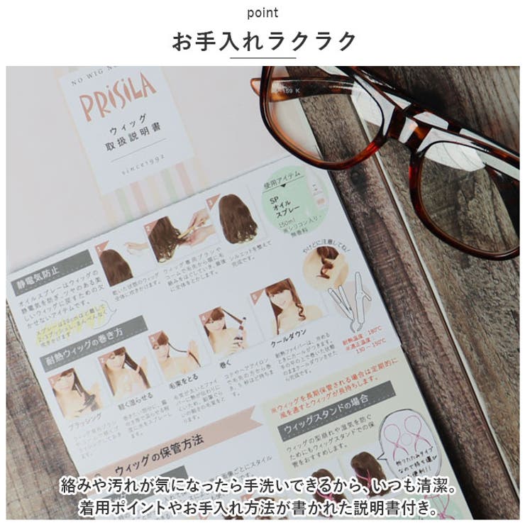 プリシラ めちゃ楽エクステ ヴァージンストレート TX-25 | BACKYARD FAMILY | 詳細画像10 