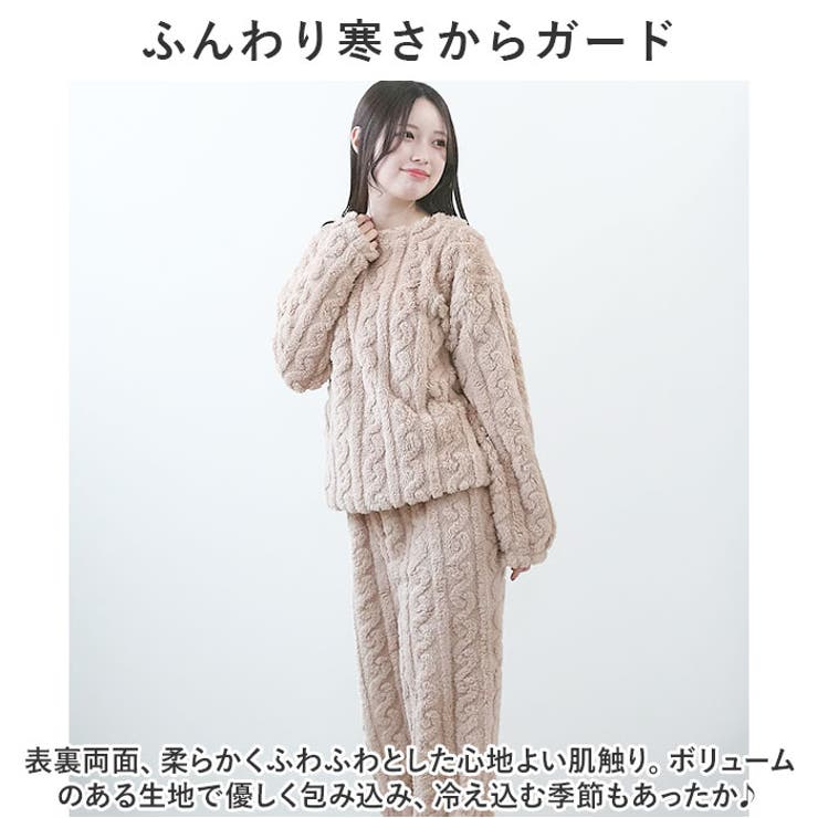 ルームウェア