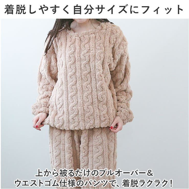 ルームウェア