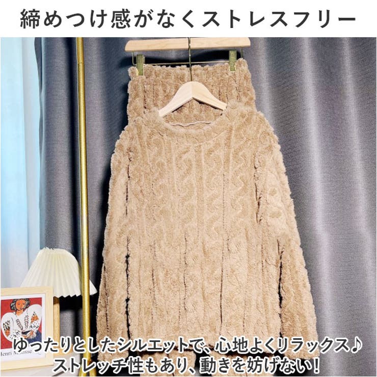 ルームウェア