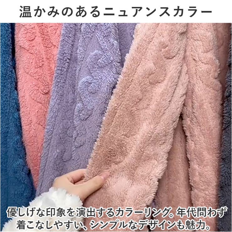 ルームウェア