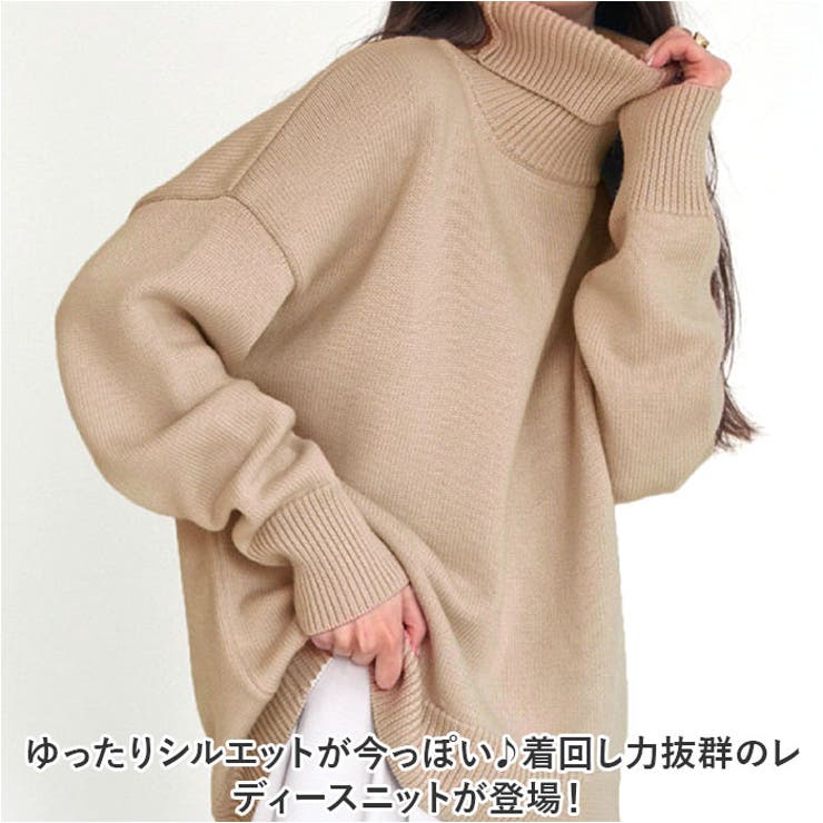 セーター ニット ハイネック レディース 秋 冬 myfz999 | BACKYARD FAMILY | 詳細画像2 