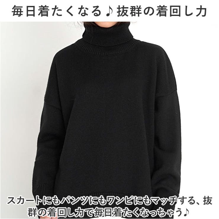 セーター ニット ハイネック レディース 秋 冬 myfz999 | BACKYARD FAMILY | 詳細画像5 