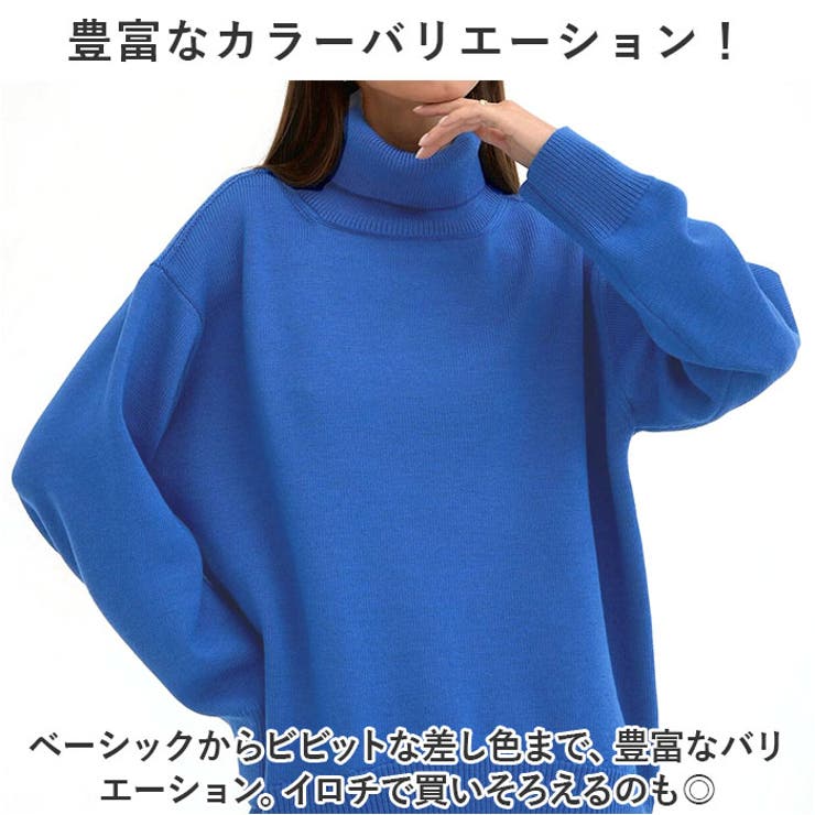 セーター ニット ハイネック レディース 秋 冬 myfz999 | BACKYARD FAMILY | 詳細画像6 