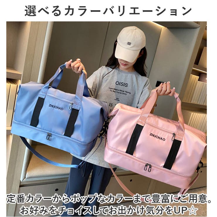 ボストンバッグ スポーツバッグ pmybostonbag20[品番：BCYW0026505
