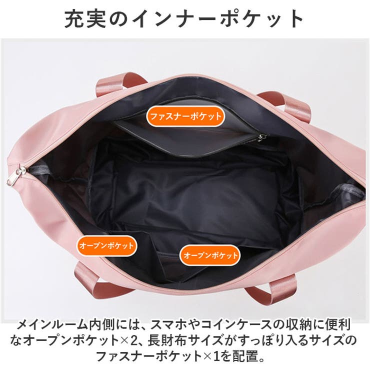 ボストンバック サブバッグ pmybostonbag23[品番：BCYW0026572