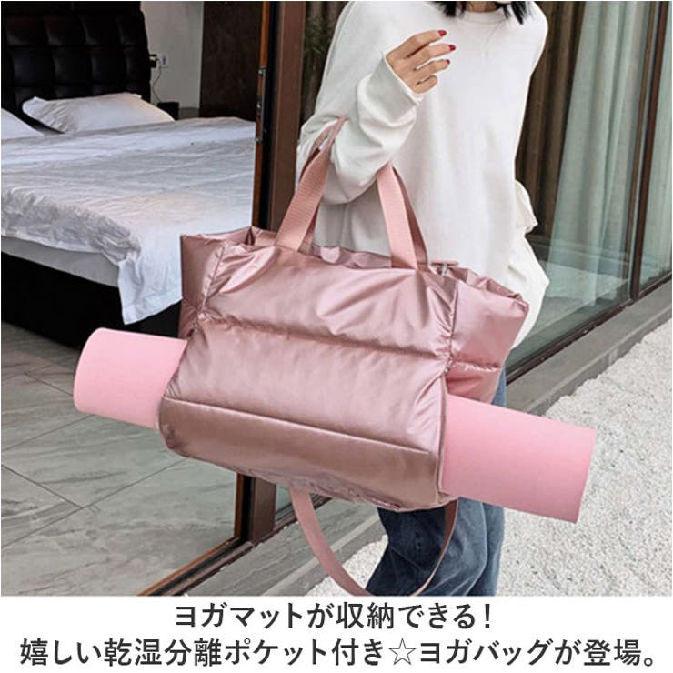 ヨガバッグ 乾湿分離 ボストンバッグ pmysportbag15[品番