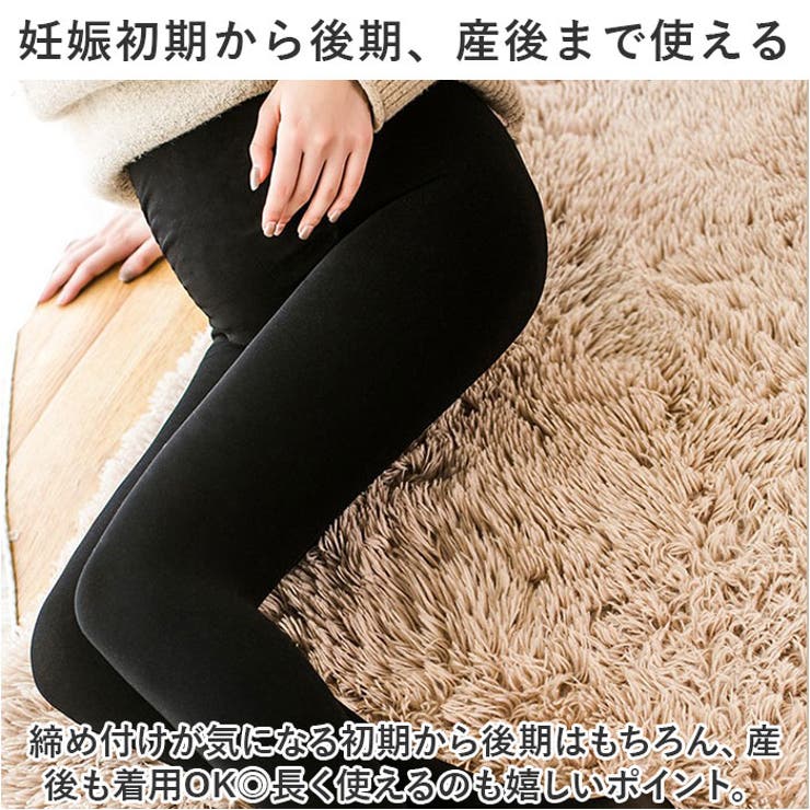 ストッキング マタニティ タイツ 裏起毛 pmystroke16 | BACKYARD FAMILY | 詳細画像6 