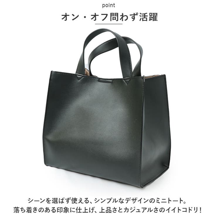 Rename フェイクレザースクエアミニトートバッグ[品番