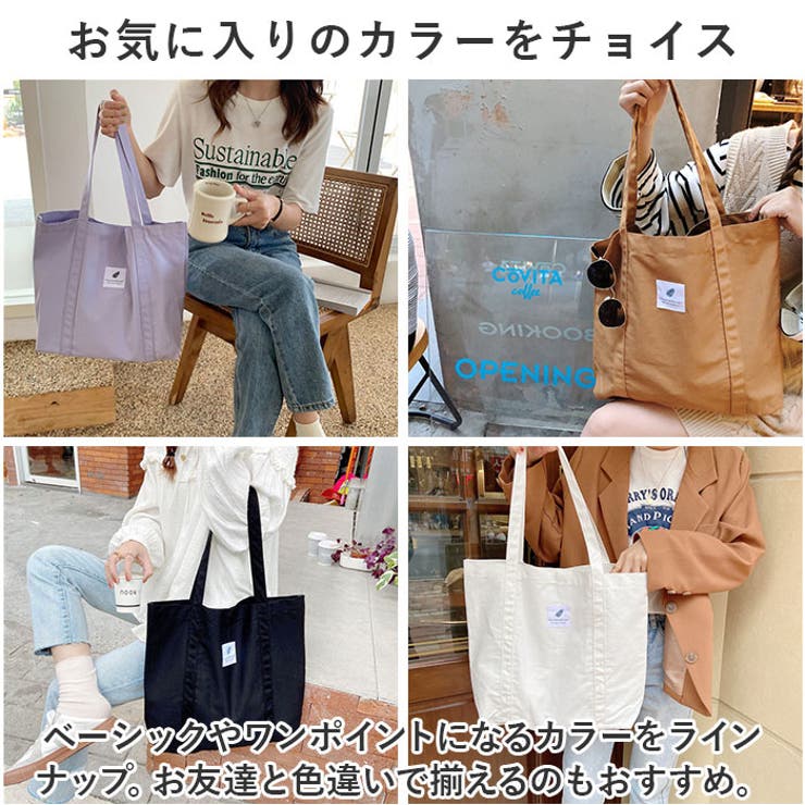 トートバッグ 大容量 おしゃれ ysbag5485[品番：BCYW0026511