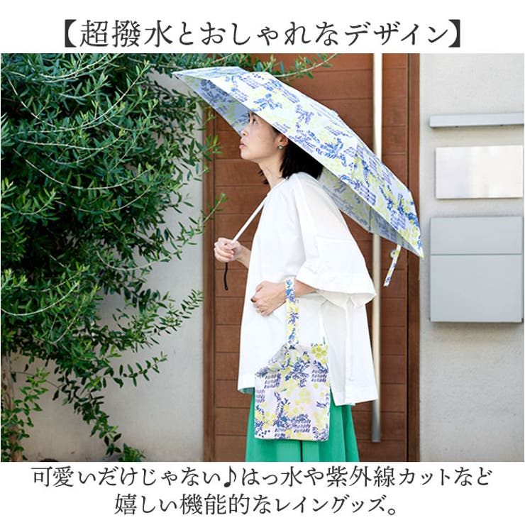 fromF 晴雨兼用折りたたみ傘 | BACKYARD FAMILY | 詳細画像2 