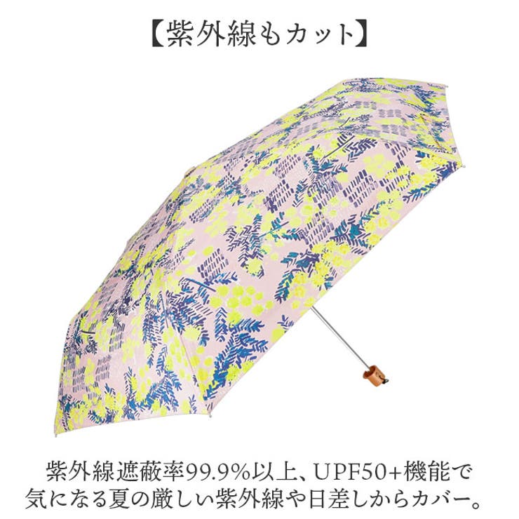 fromF 晴雨兼用折りたたみ傘 | BACKYARD FAMILY | 詳細画像5 