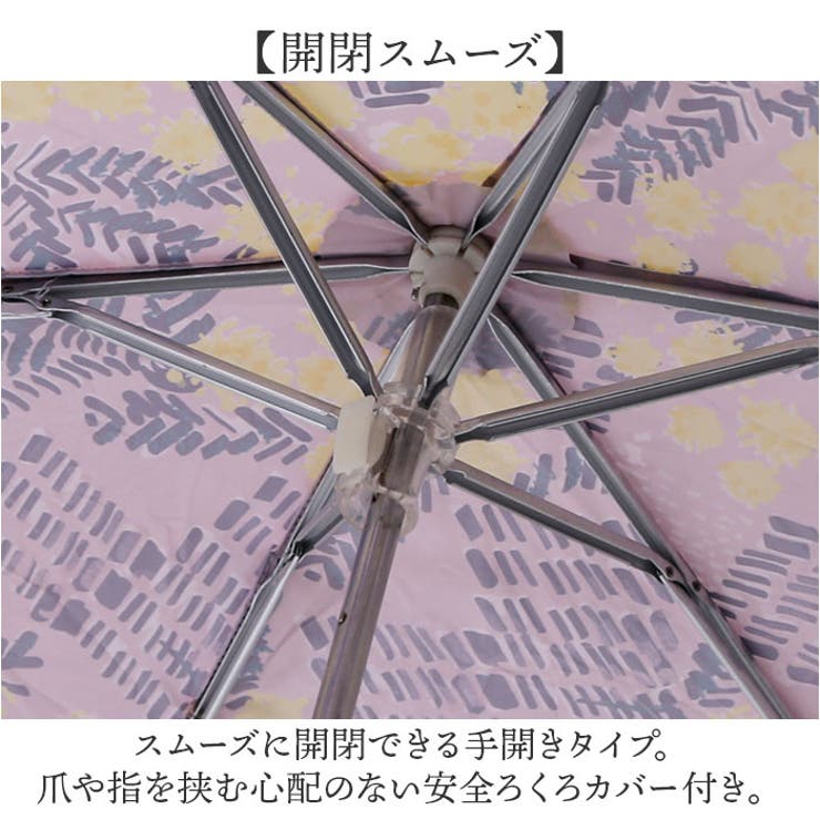 fromF 晴雨兼用折りたたみ傘 | BACKYARD FAMILY | 詳細画像8 
