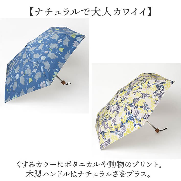 fromF 晴雨兼用折りたたみ傘 | BACKYARD FAMILY | 詳細画像9 