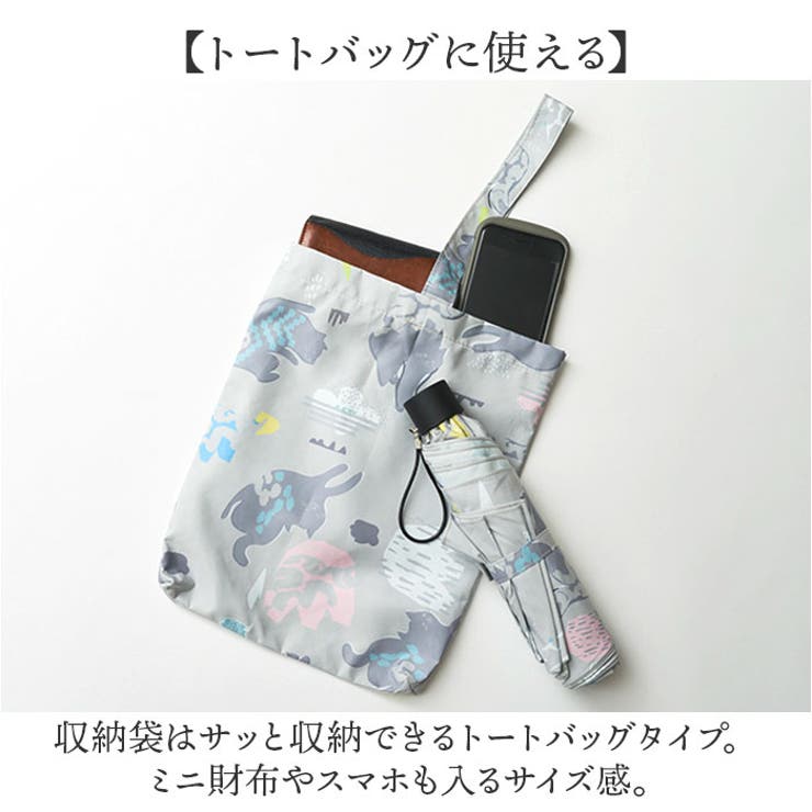 fromF 晴雨兼用折りたたみ傘 | BACKYARD FAMILY | 詳細画像10 