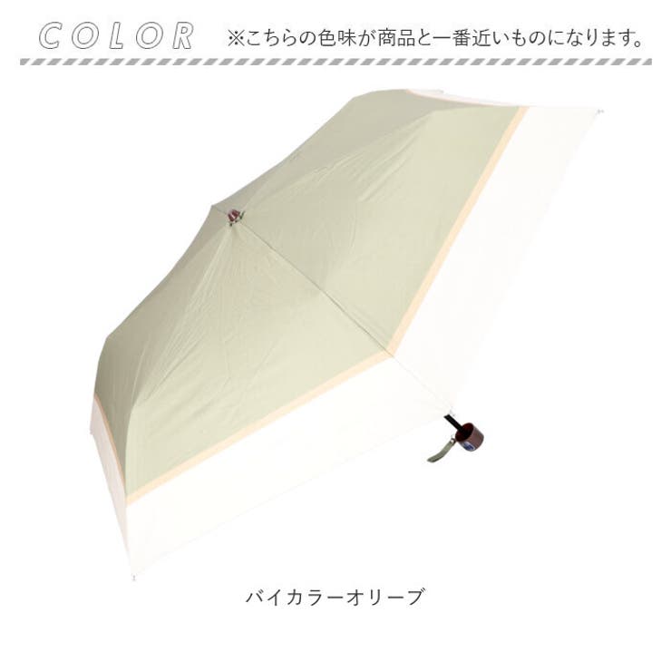 晴雨兼用折りたたみ傘 50cm[品番：BCYW0029843]｜BACKYARD