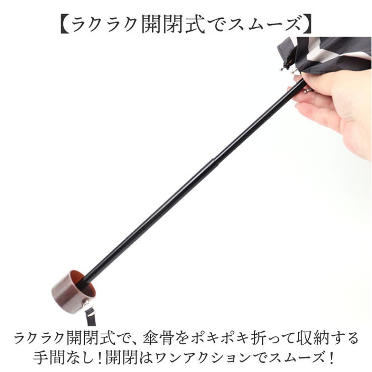 晴雨兼用折りたたみ傘 50cm | BACKYARD FAMILY | 詳細画像6 