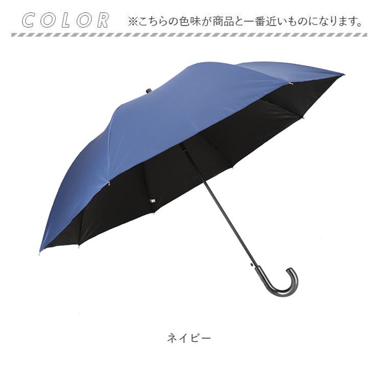 開くと大きい紳士晴雨兼用傘 70cm[品番：BCYW0029697]｜BACKYARD