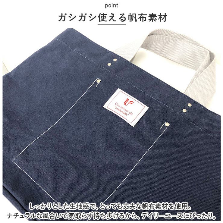 ラフィール 帆布配色舟型手さげ | BACKYARD FAMILY | 詳細画像3 
