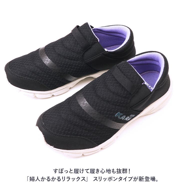 婦人かるかるリラックス スリッポンタイプ | BACKYARD FAMILY | 詳細画像2 