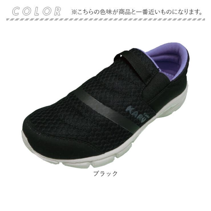 婦人かるかるリラックス スリッポンタイプ | BACKYARD FAMILY | 詳細画像12 