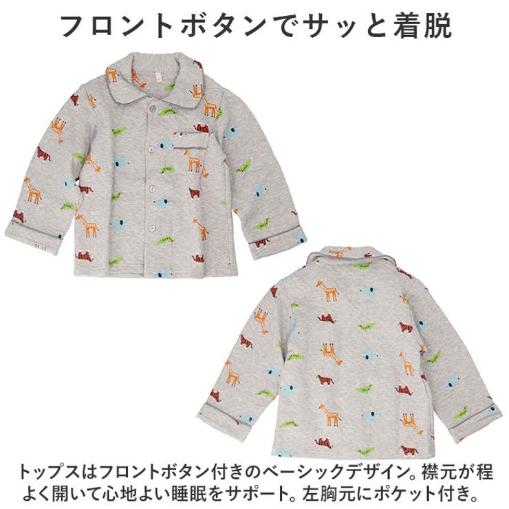 キッズルームウェア nakrw6000 | BACKYARD FAMILY | 詳細画像6 