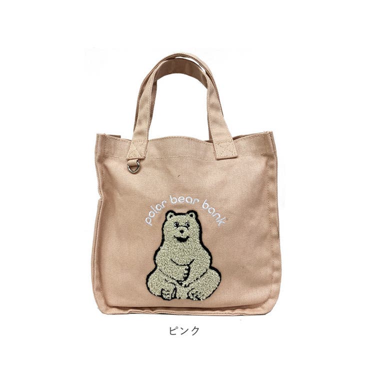 ポーラーベアバンク サガラ刺繍キャンバスランチトート[品番