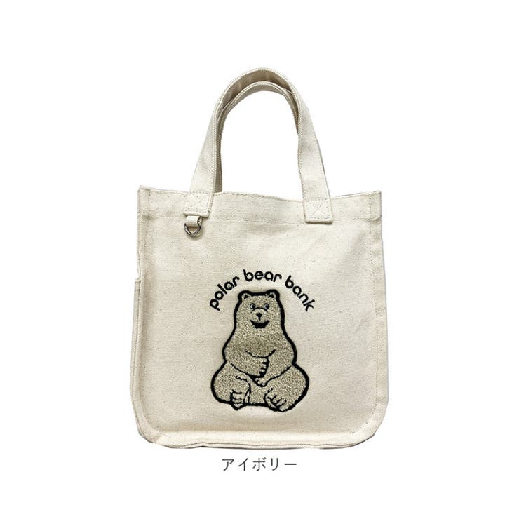 ポーラーベアバンク サガラ刺繍キャンバスランチトート[品番