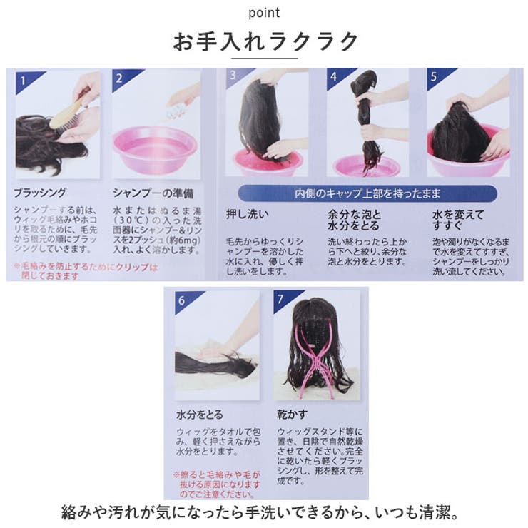 プリシラ 男性用5分ウィッグ ボリュームショート GB-23 | BACKYARD FAMILY | 詳細画像11 