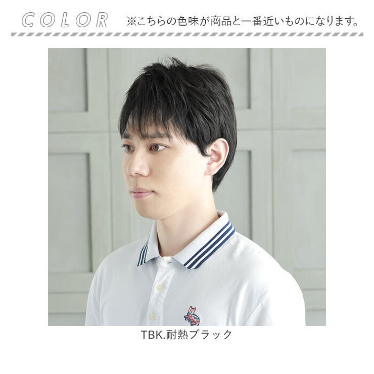 プリシラ 男性用5分ウィッグ ボリュームショート GB-23 | BACKYARD FAMILY | 詳細画像14 