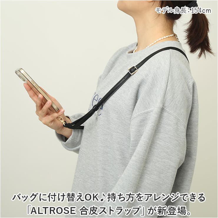 ショルダーストラップ