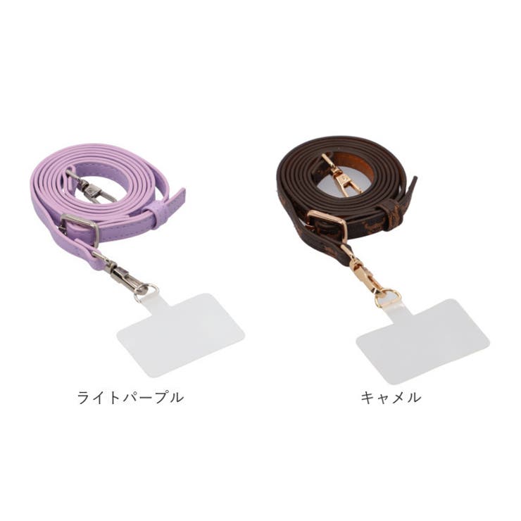 ショルダーストラップ