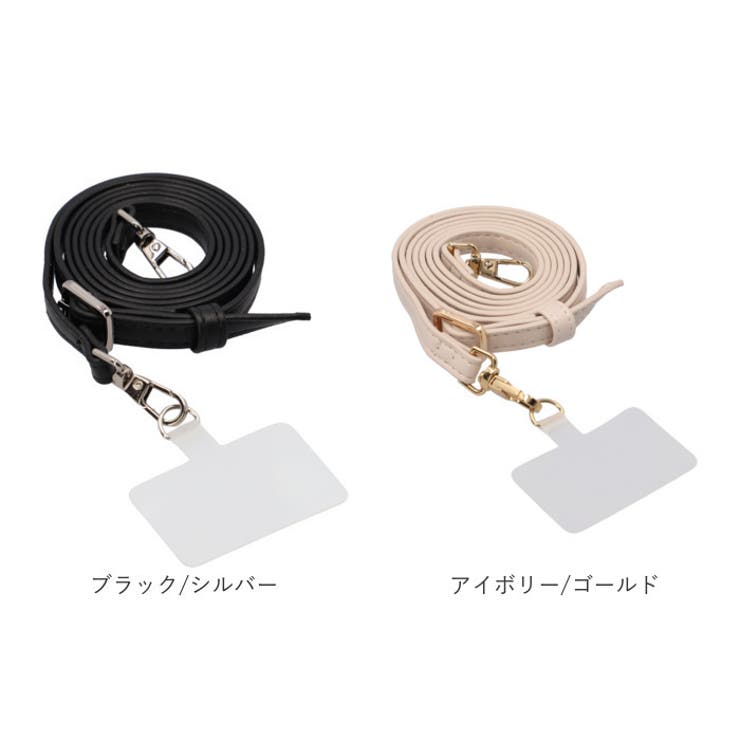 ショルダーストラップ