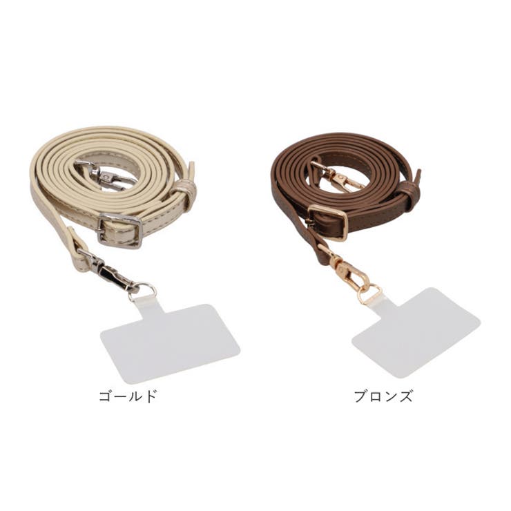 ショルダーストラップ