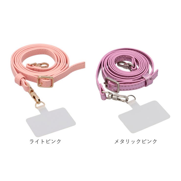 ショルダーストラップ