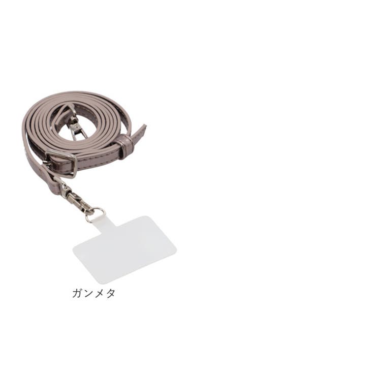 ショルダーストラップ